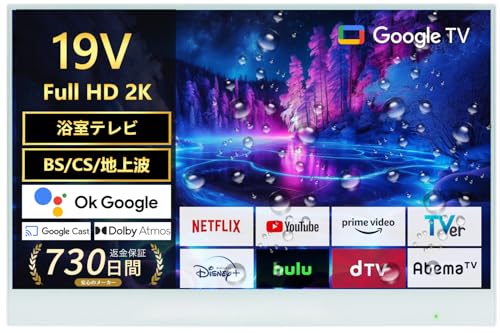 Amazon | Elecsung 19V型 白 お風呂防水テレビAndroidテレビ内蔵