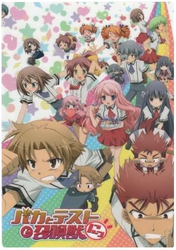 Amazon バカとテストと召喚獣にっ 下敷き a アニメ 萌えグッズ 通販 Amazon バカとテストと召喚獣にっ 下敷き a アニメ 萌えグッズ 通販