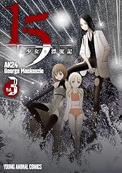 15少女と漂流記 1 (ヤングアニマルコミックス) | George Mackenzie