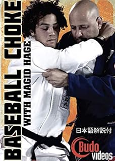 柔術女子 チャンピオン Todding