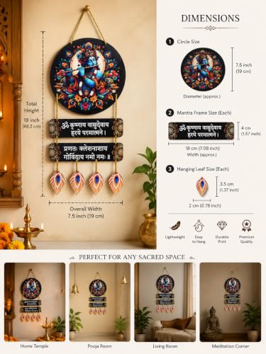 Image of Fundecals Lord Krishna Wooden Wall Hanging with Sanskrit Mantra | Decorative MDF Hanging for Home Temple, Living Room & Office | Spiritual Gift | 7.5 Inch Round Krishna Design