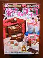 リーメント 愛されチョコ ⑧フルーツチョコレート 未開封品 愛