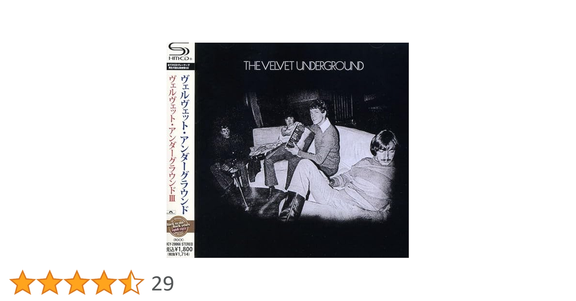 The Velvet Underground Ⅲ ベルベットアンダーグラウンド Amazon.co.jp: ヴェルヴェット・アンダーグラウンドIII: ミュージック