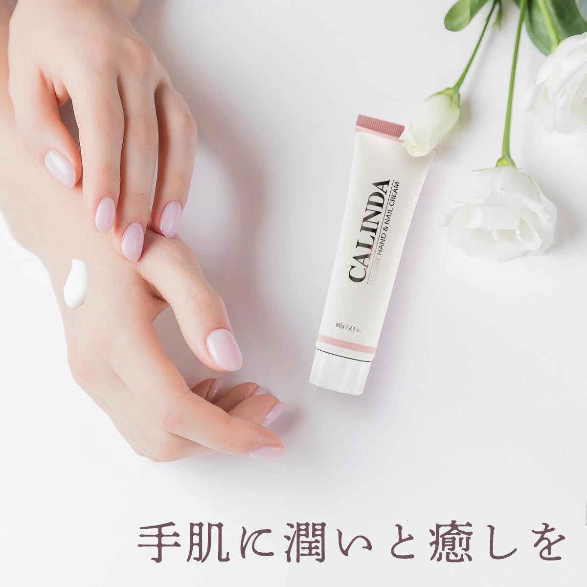 Amazon.co.jp: カリンダ ハンド＆ネイルクリーム 60g ピンク