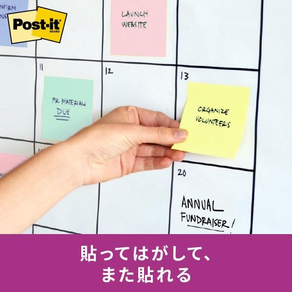 Amazon.co.jp: 3M ポストイット 付箋 強粘着 細い ホワイト​ 75×25mm