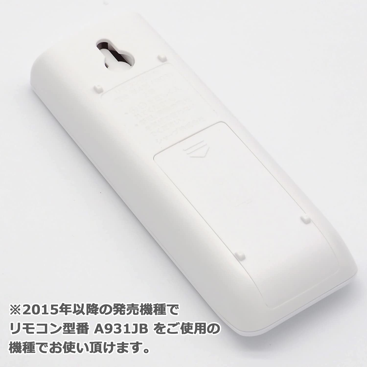 (代替品)シャープ エアコンリモコン A931JB 適用します (A944JB A945JBとA931JBの共通) Amazon.co.jp: オーディオファン シャープ専用 エアコン