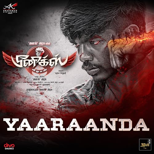 Sam C.S., Vidya Damethiran & Sivam