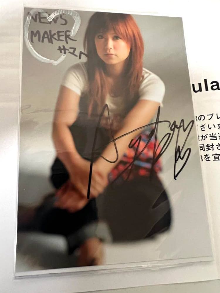 Amazon.co.jp: 当選 非売品 絢香 直筆サイン入りポストカード