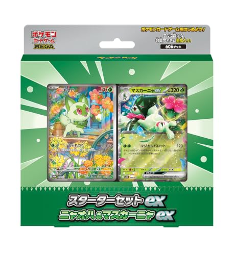 Pokemon Card Game MEGA Starter Set ex Meowha &amp; Mascania ex