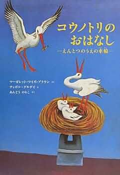 おはなしホビット　ヤーノ Yahoo!オークション - ツクダオリジナル Yano ヤーノ おはなし
