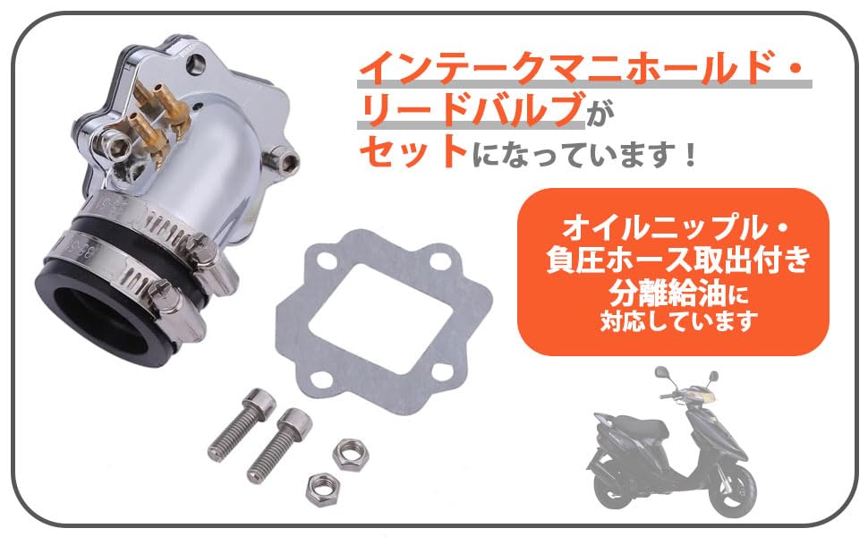 Amazon | CustomDivine ヤマハ用 ビッグキャブ インテークマニホールド