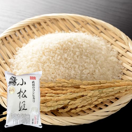 [白米]令和7年産 真田のコシヒカリ小松姫 2kg×1袋 金井農園