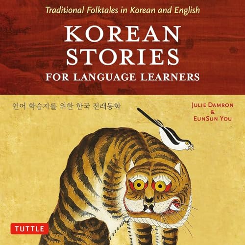 Page de couverture de Korean Stories for Language Learners