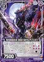 ⭐️ARS10+ 双鏡§継承 イース UR ウルトラレア G36-049 ゼクス ⭐️ARS10+ 双鏡§継承 イース UR ウルトラレア G36-049 ゼクス