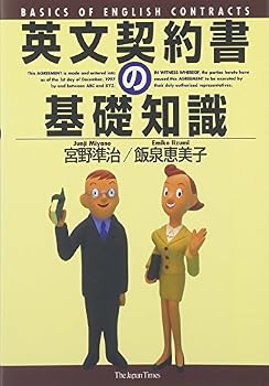 Tankobon Softcover ?????????? Book