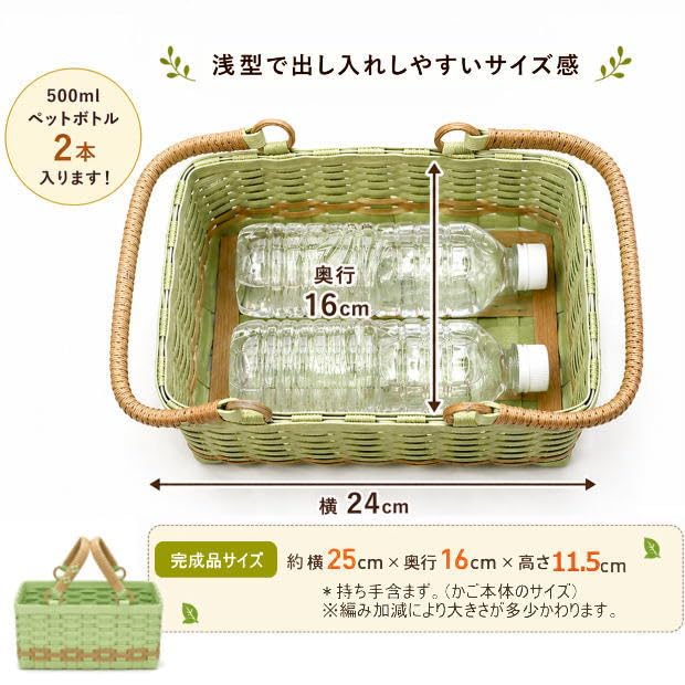 Amazon.co.jp: かごバッグ 手作りキット 手芸用紙バンド クラフト