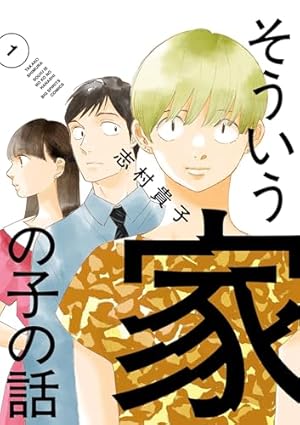 氷上のクラウン（1） (アフタヌーンコミックス) | タヤマ碧