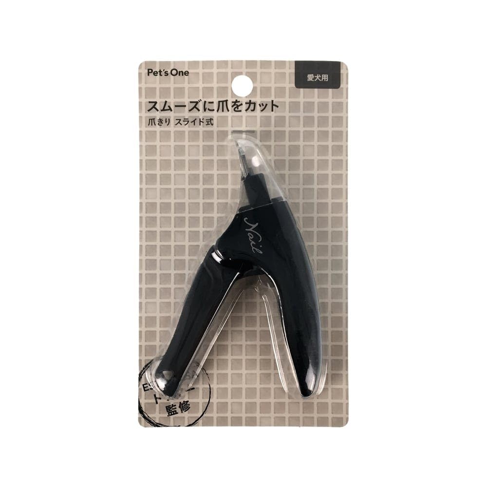 Amazon.co.jp: カインズ(CAINZ) 犬用爪切り 幅9.9cm 奥行14.9cm Pet