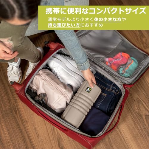 TRIGGERPOINT(トリガーポイント) フォームローラー グリッドトラベル 223799 の商品画像 2