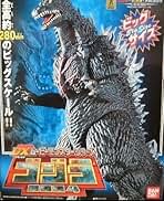 DXムービーモンスターシリーズ ゴジラ2004 cm3dmju 51XvWX33JQL.
