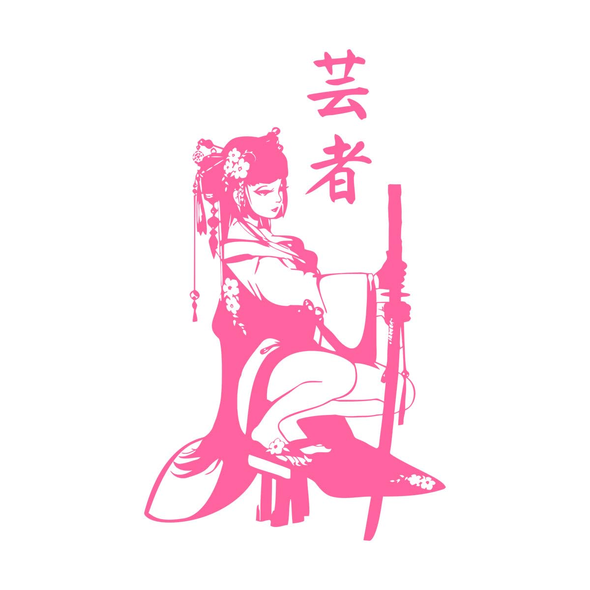 Traditional Geisha Japanese Katana Swords Wall Decal Anime Decorative Vinyl Wall Sticker for Home Room Decoration Wallpaper Large - 56x91cm โ image 1