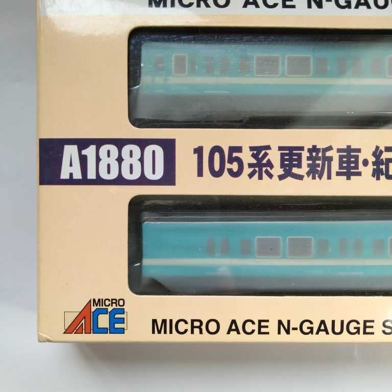鉄道模型 マイクロエース JR西日本 105系 更新車 紀勢本線 2両セット