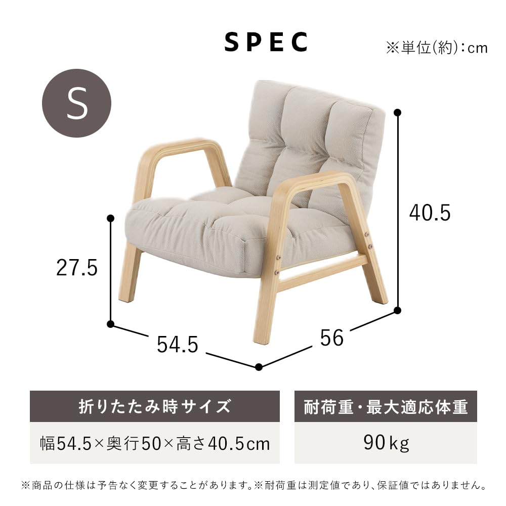 Amazon.co.jp: アイリスオーヤマ ウッドアームチェアSサイズ WACR-S