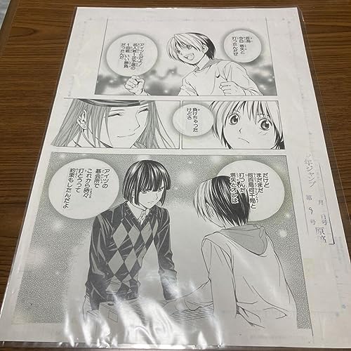 小畑健展 ヒカルの碁 複製原稿 藤原佐為 塔矢アキラ 進藤ヒカル GQAPFO3B