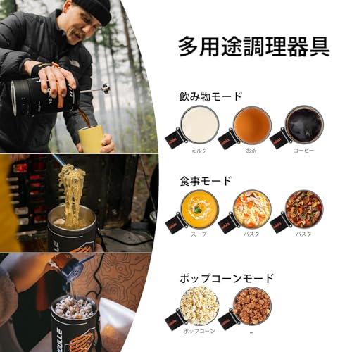 STOKE VOLTAICS Joulle Kettle Pot with French Press の商品画像 2