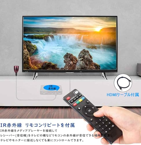 undefined メディアプレーヤー4Kマルチメディアプレーヤー解像度最大4096 *2160p 60fps HDプレイヤーフルHD1080pと4K対応 4GBストレージ TFカード/USBメモリ/外付ハードディスク対応 HDMI/AVコンポーネント出力 映像動画音楽写真PPT再生4k Media playe 日本語取扱いrHDMIケーブルとIRレシーバーケーブル付属 の商品画像 5