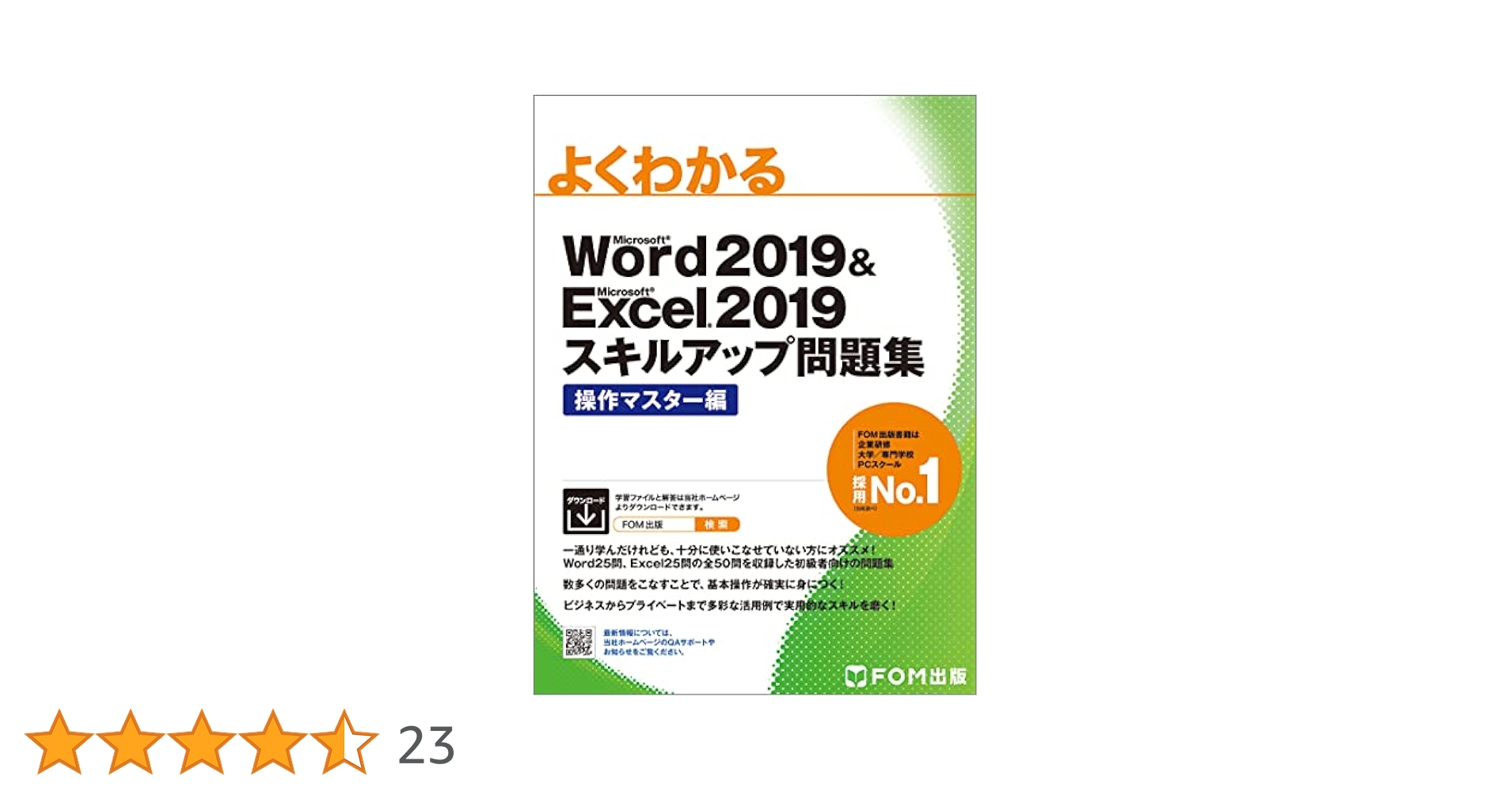 問題集データ集 2019年版 問題集データ集 2019年版 Amazon.co.jp: 駿台テキスト数学ZS