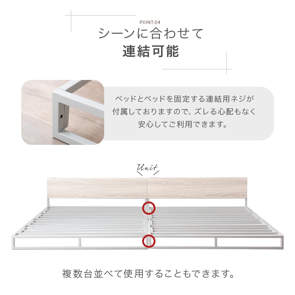 Amazon｜タンスのゲン ベッドフレーム ダブル ローベッド コンセント