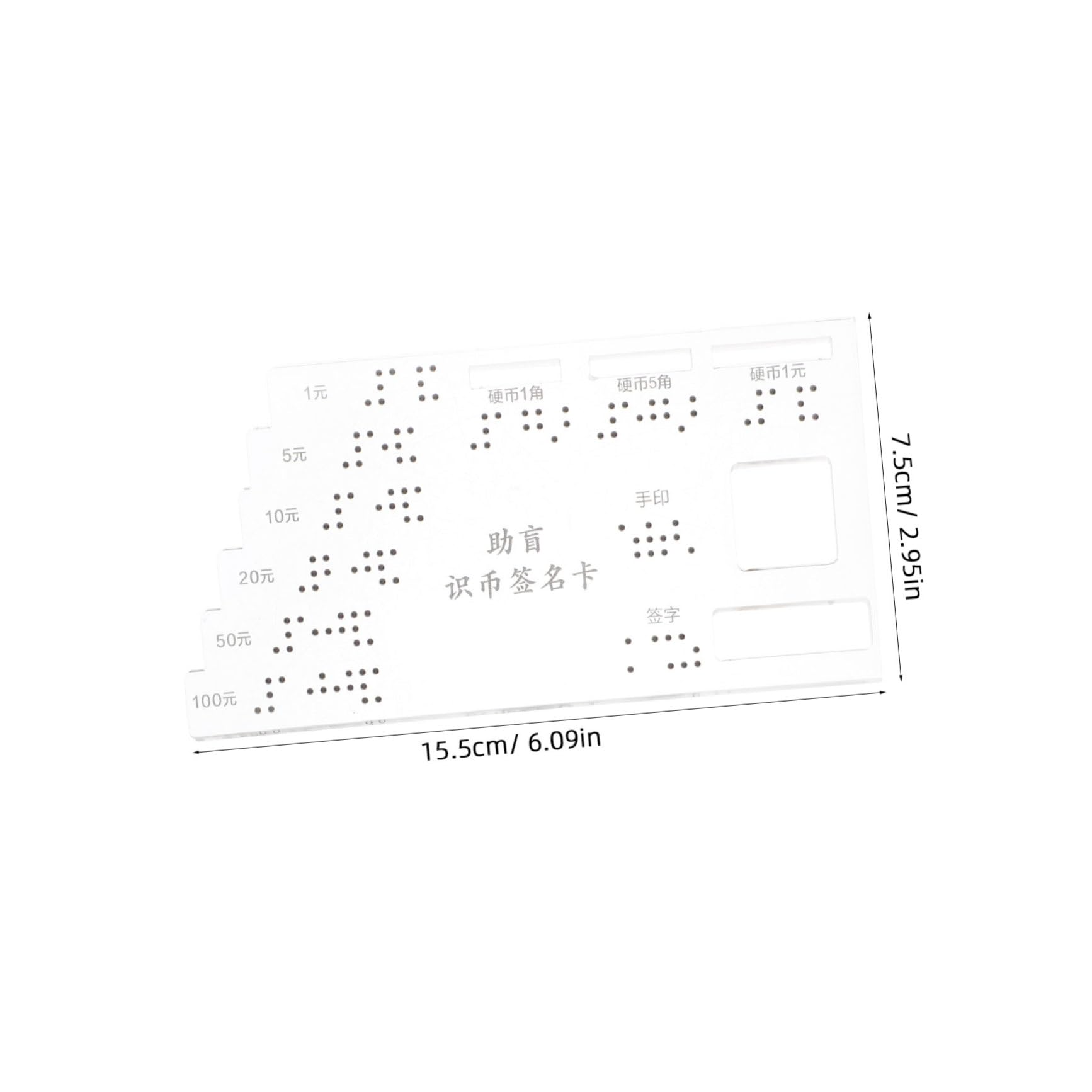 FOMIYES Acrylic Braille Blinder Card for Visually Impaired Financial Access Card with Braille Labels Essential Blinder Supplies for Blind and Low Vision Users