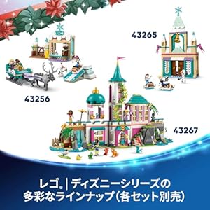 Amazon.co.jp - レゴ® ディズニー アナと雪の女王アドベントカレンダー 2025 43273 