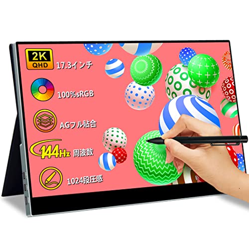 Corker 2k 17.3インチ 120Hz モバイルモニター 非光沢 Corker 2k 17.3インチ 120Hz モバイルモニター 非光沢
