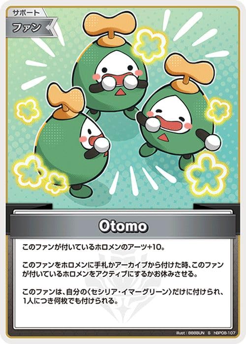 Amazon.co.jp: hololive OFFICIAL CARD GAME バウンサーバウンド Otomo
