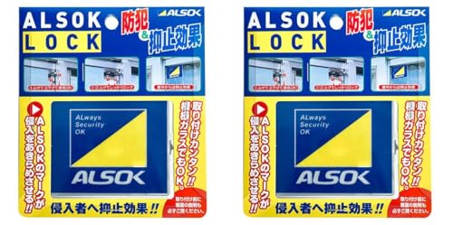 A\bNbN ALSOK LOCK (2Zbg)