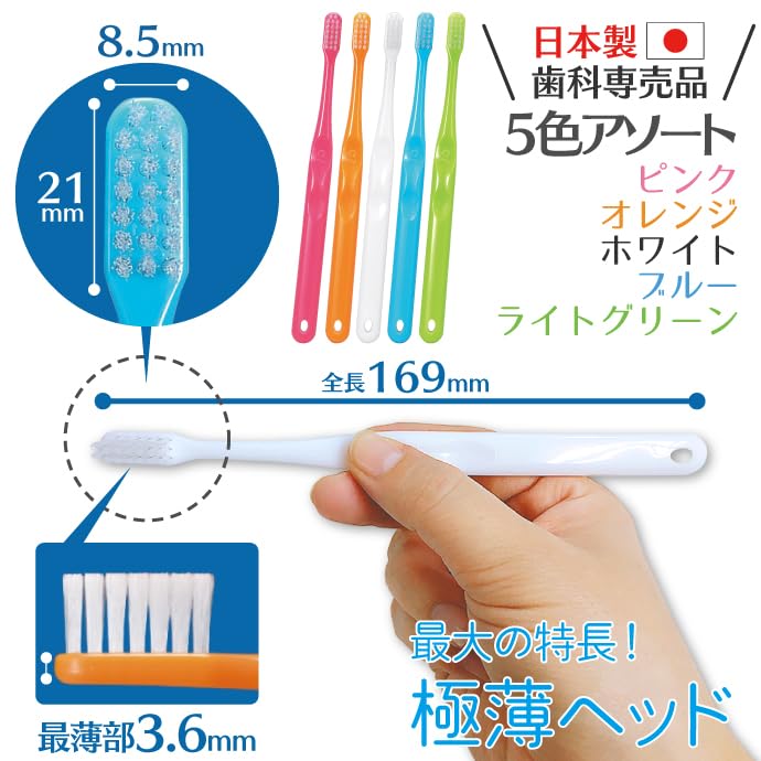 Amazon.co.jp: Ci 703 極薄ヘッド/MSやややわらかめ / 50本入り