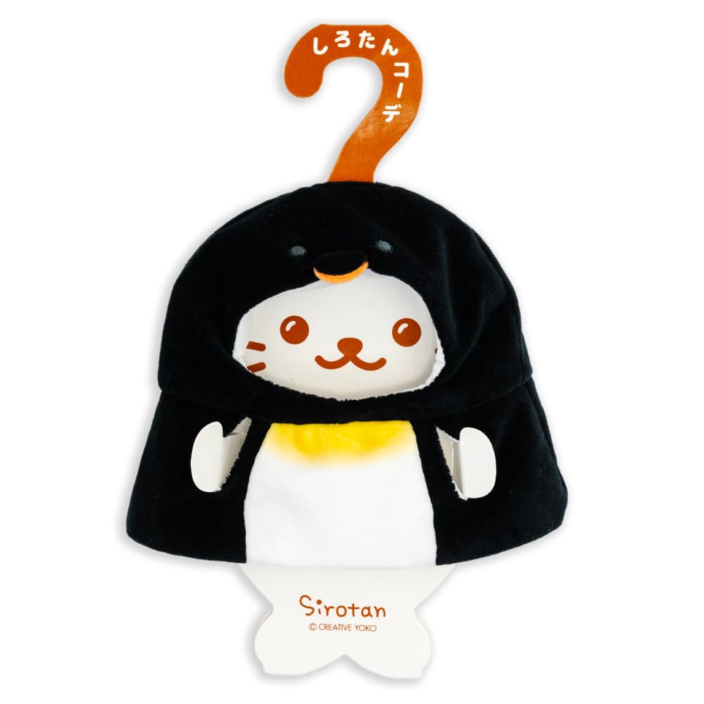 ペンギンがっしょうだん【匿名配送】 Amazon.co.jp: しろたん ついてきちゃうしろたん マスコット 着せ替え