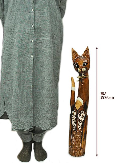 Amazon.co.jp: 木彫りのバリネコ ［76cm］ おしゃれな エスニック 玄関