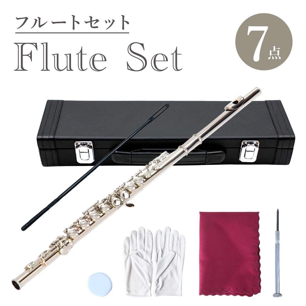 【美品】MOMBASA フルート 初心者セット 大人気アイテム 美品】MOMBASA フルート 初心者セット 大人気アイテム 美品】MOMBASA