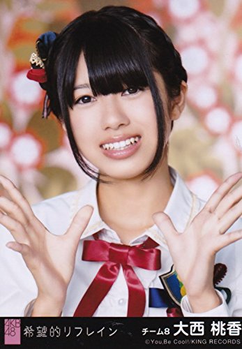 Amazon.co.jp: 【大西桃香】希望的リフレイン 「制服の羽根」 (Team 8