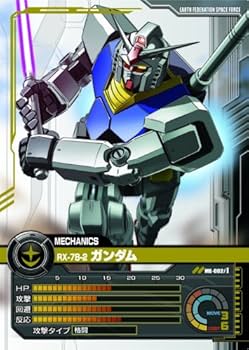 Amazon.co.jp: ガンダムクロニクル バトライン ブースターパック