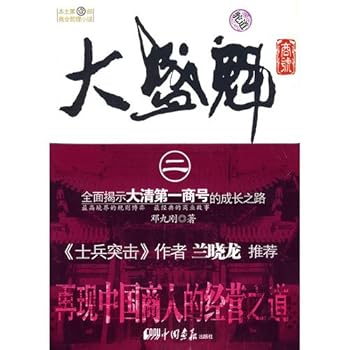 Paperback Tai Shing Kui firm set (1 2) (Hu south, the north is a large Sheng Kui) [paperback] [Chinese] Book