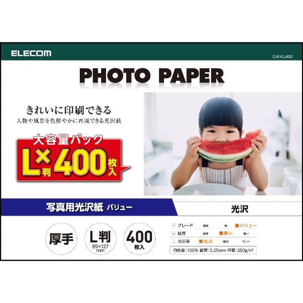 ELECOM 写真用光沢紙 バリュー薄手 L判 400枚×12箱 Amazon | エレコム