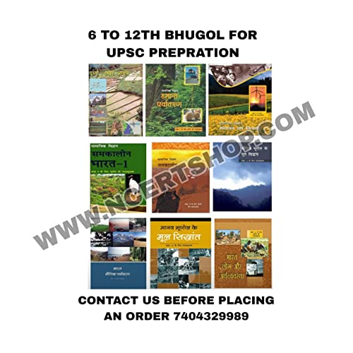 Image of NCERT Textbooks Geography 6th to 12th In Hindi Medium(Geography ) Combo Set (9 Booklets)