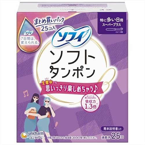 ソフィ ソフトタンポンスーパープラス 25個 タンポン 生理用品 吸収力 快適 フィット感 内側から吸収 初めてでも使いやすい 持ち運び便利 (1パック)