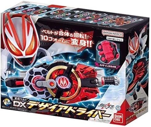 Amazon.co.jp: [バンダイ] 仮面ライダーギーツ 変身ベルト DXデザイア 
