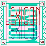  Encoding