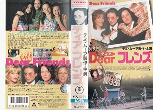 Amazon Co Jp Dearフレンズ Dvd